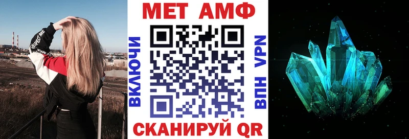 АМФ 97%  Нальчик 