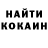 Кетамин ketamine Evgeny Vistorobsky