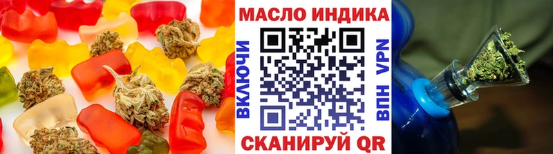 darknet как зайти  Нальчик  Печенье с ТГК конопля  кракен сайт 
