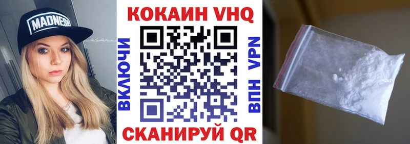 Cocaine 98% Нальчик