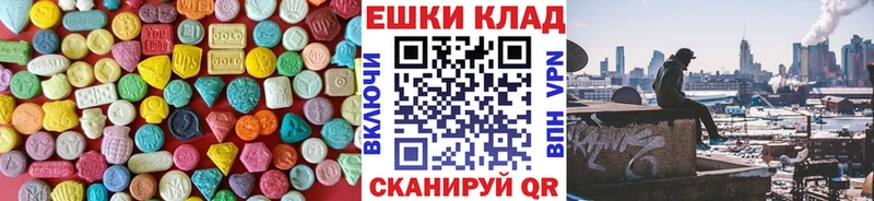 сайты даркнета клад  Нальчик  Ecstasy Philipp Plein  даркнет сайт 