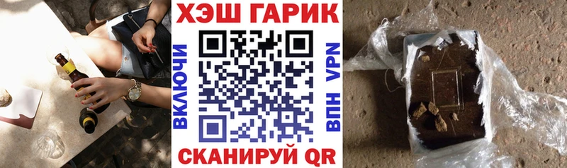 Гашиш Ice-O-Lator  наркотики  Нальчик 