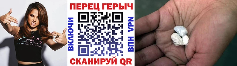 ГЕРОИН белый  блэк спрут зеркало  Нальчик 