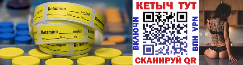купить   Нальчик  Кетамин ketamine 