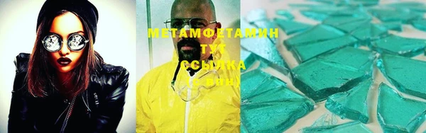 твердый Абаза