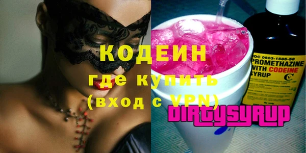 mix Каменногорск