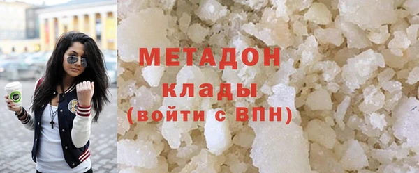 гашиш Каменск-Шахтинский