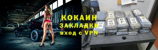 мескалин Каменка