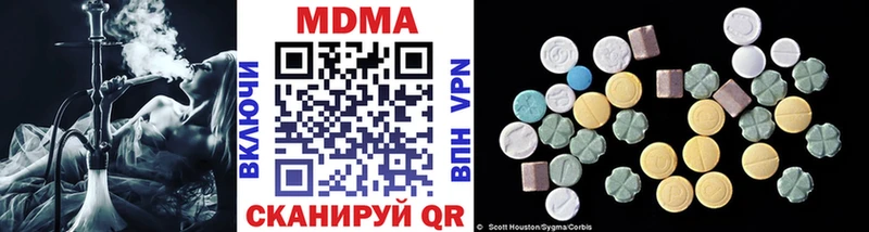 мега как войти  Нальчик  MDMA кристаллы 