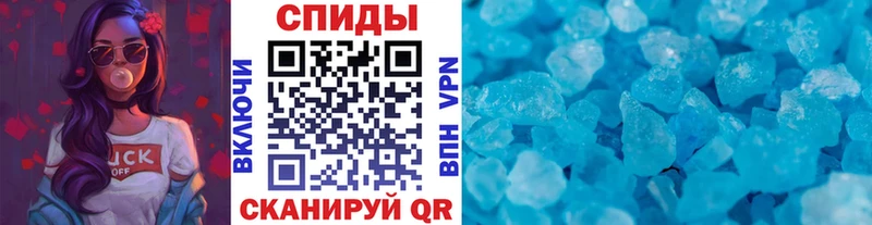 МЕТАМФЕТАМИН пудра  Нальчик 